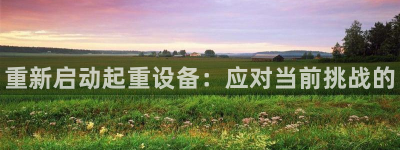 辉达娱乐珈75775