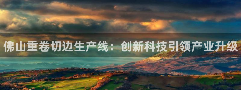 辉达娱乐彳75775