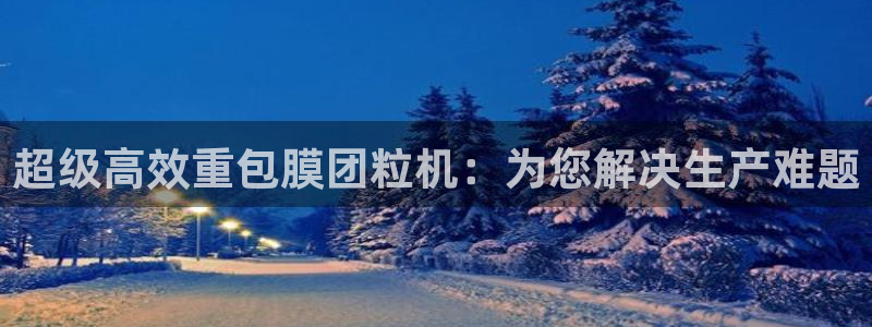 辉达娱乐下载