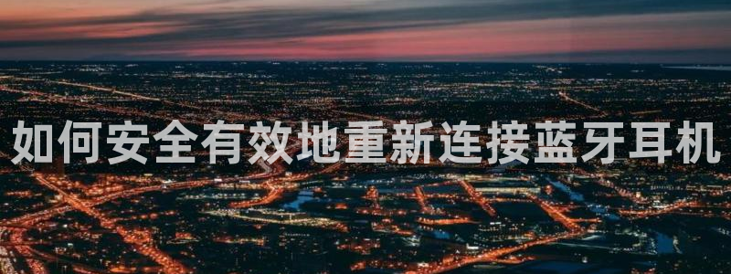 辉达娱乐分红