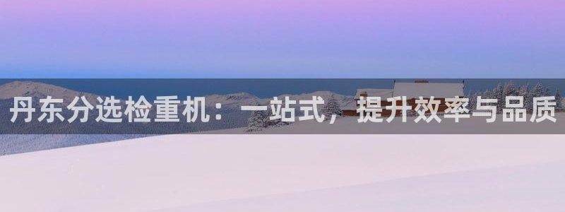 达娱乐辉70667