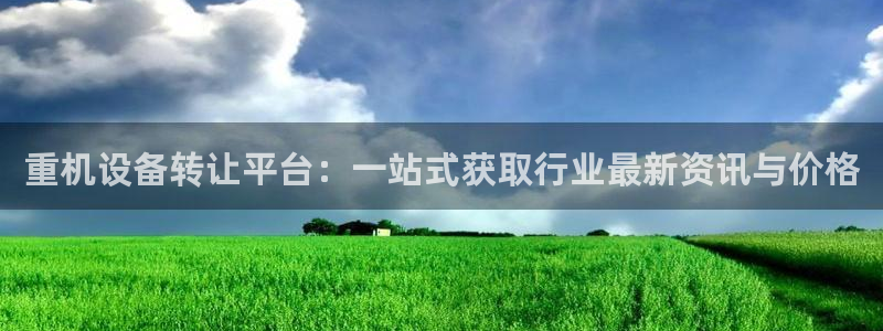 辉达娱乐 75505