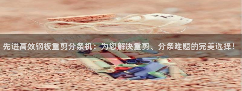 辉达娱乐最新消息新闻