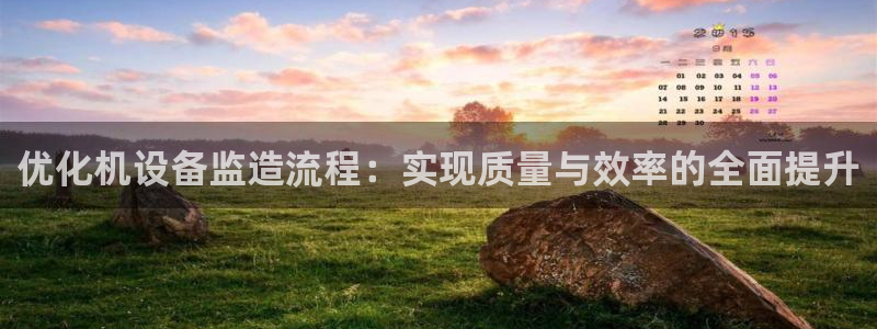 达利娱乐王辉