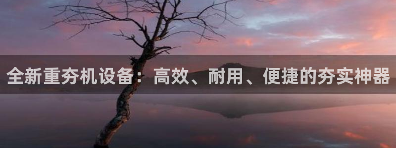 信誉辉达娱乐官方网址