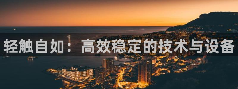 代理辉达娱乐平台