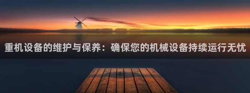 正规辉达娱乐