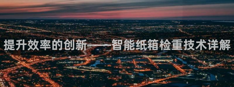 信誉辉达娱乐官方网址