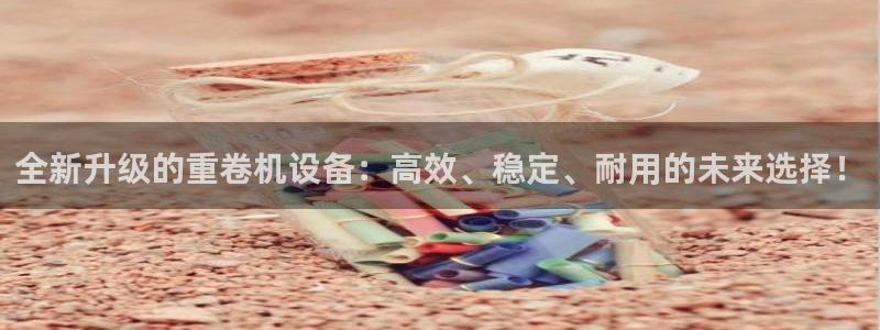 代理辉达娱乐平台