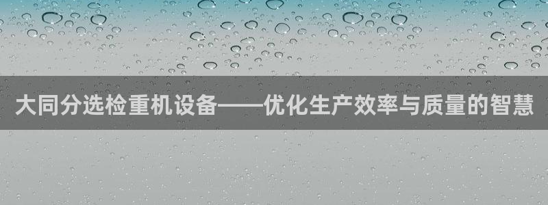 辉达娱乐app