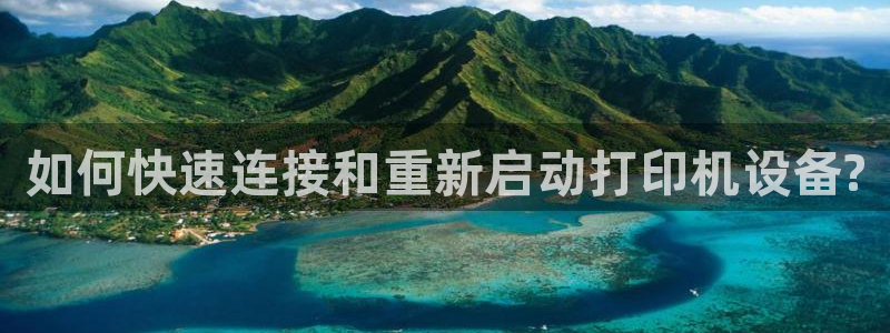 辉达娱乐丿75505