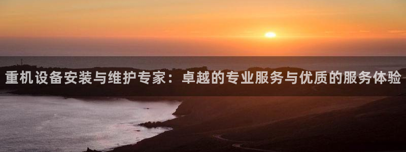 信誉辉达娱乐平台