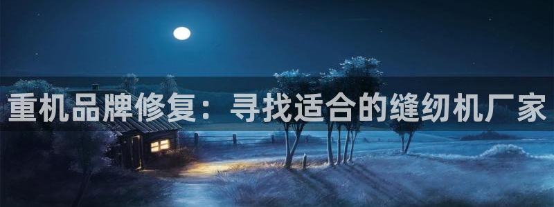 辉达娱乐重庆时时彩