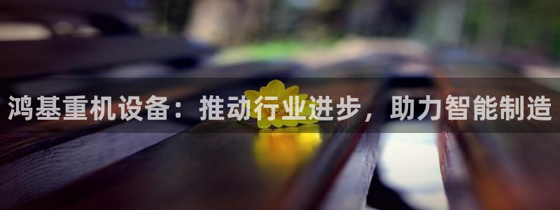 辉达娱乐线路检测