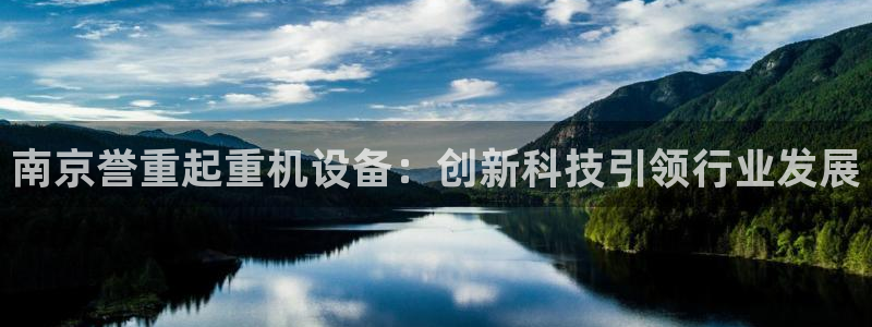 辉达娱乐重庆时时彩