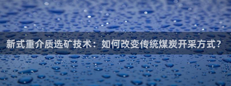 辉达娱乐五39444