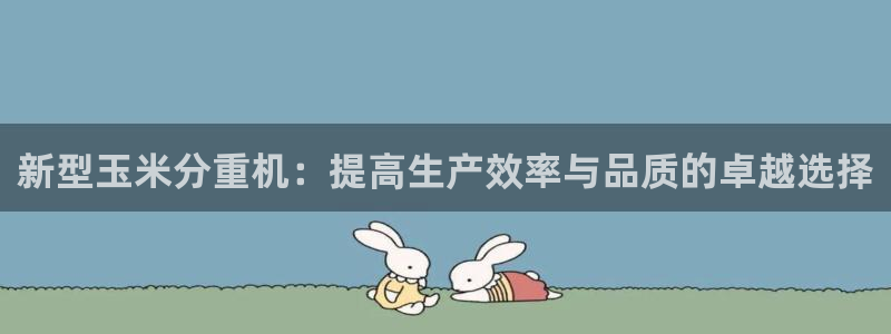 达娱乐辉70667