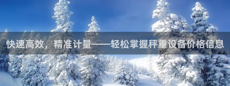 辉达娱乐ag游戏平台