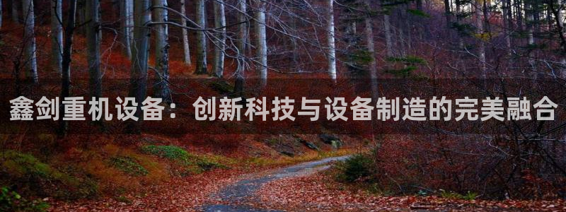 信誉辉达娱乐官方网址