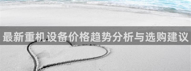 辉达娱乐排列三