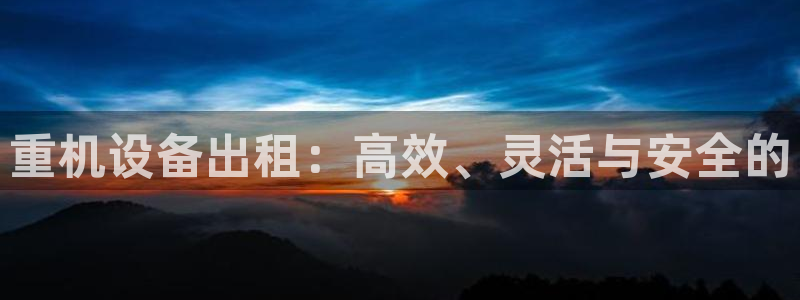 辉达娱乐广东11选5