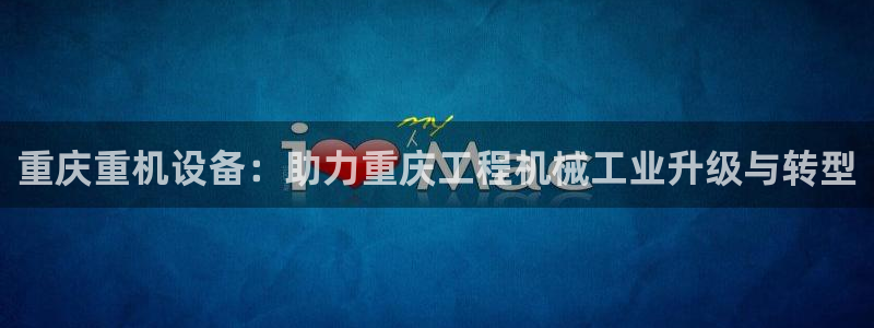 辉达娱乐属于什么档次