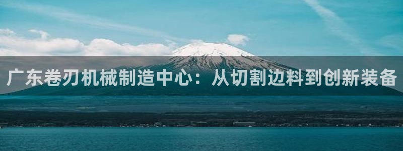 正规辉达娱乐开户注册