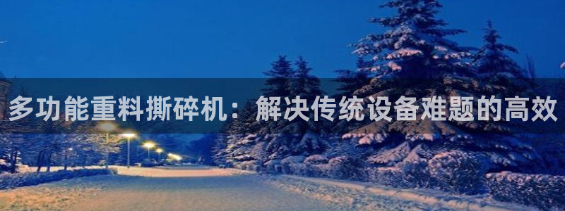 辉达娱乐官方网址