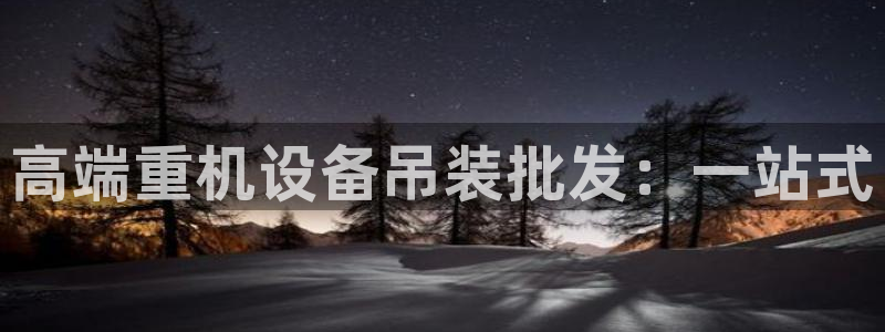 辉达平台注册入口