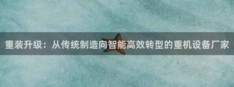 信誉辉达娱乐官方网址