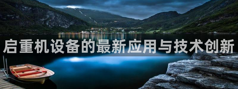 代理辉达娱乐官方网址