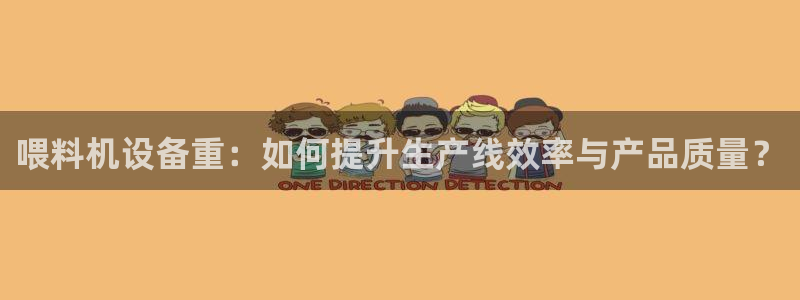 辉达娱乐排列三