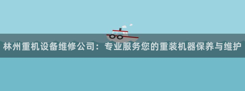 辉达平台官网电话