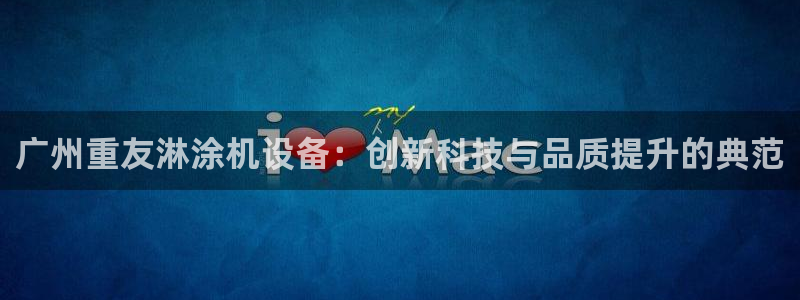 辉达平台官网首页