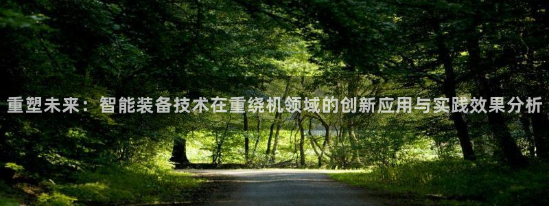 辉达娱乐珈75775