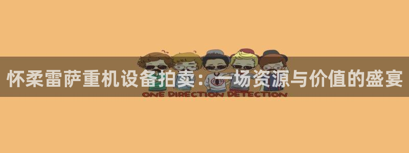 代理辉达娱乐官方网址