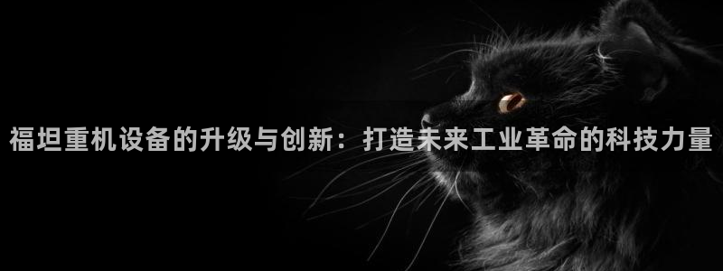 正规辉达娱乐平台