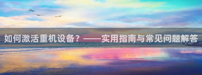 专业辉达娱乐在线游戏