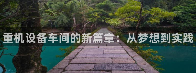 辉达娱乐时时彩