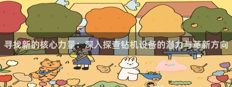 辉达集团官方网站