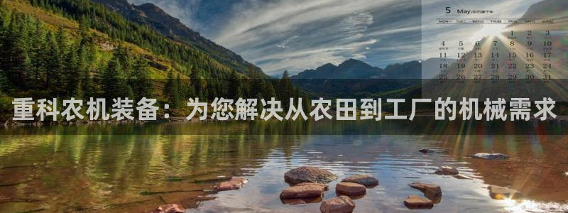 辉达娱乐计划软件
