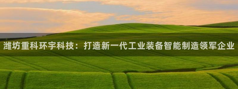 辉达平台注册入口