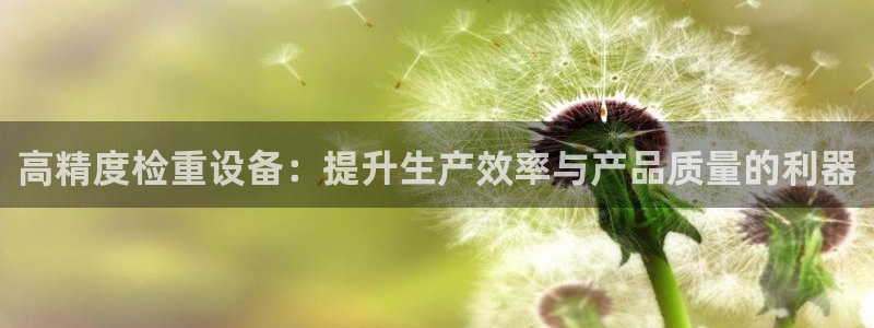 正规辉达娱乐官方网址