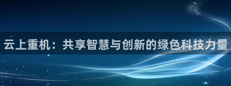 辉达娱乐平台