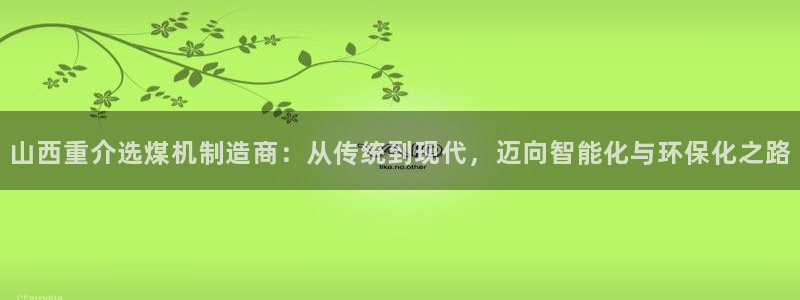 辉达集团官方网站