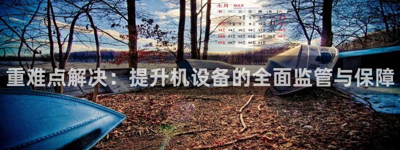 辉达娱乐时时彩