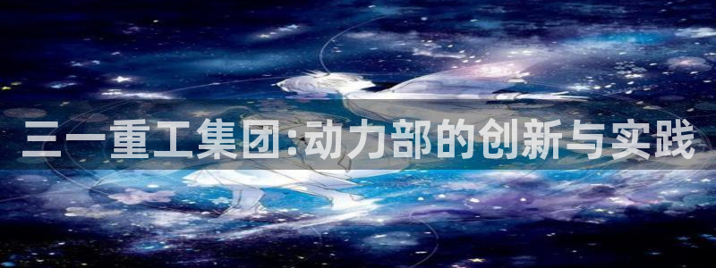 辉达娱乐广东11选5