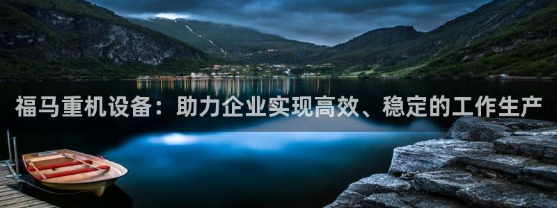 辉达平台娱乐怎么样