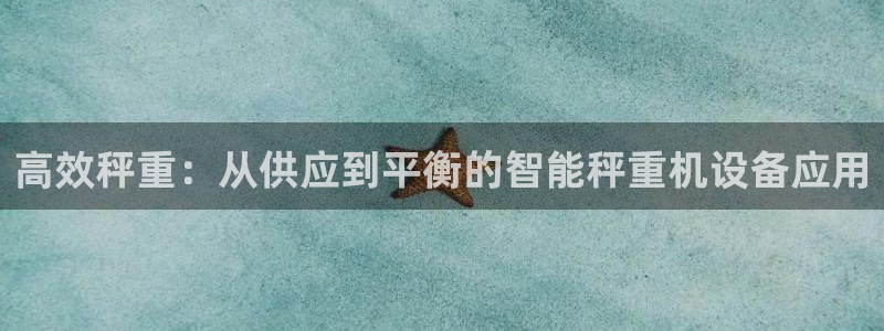 辉达平台官网登录