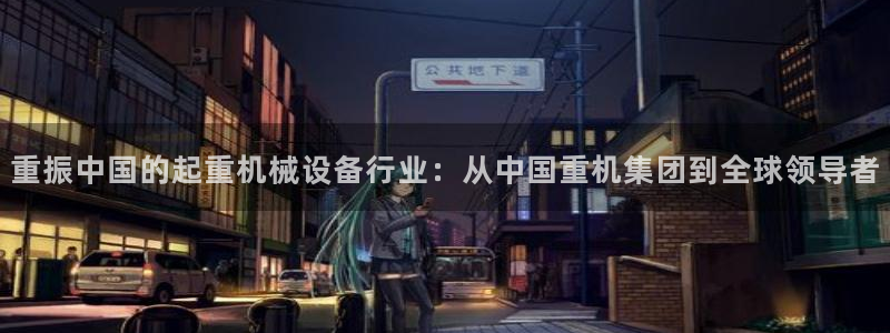 辉达娱乐新疆时时彩